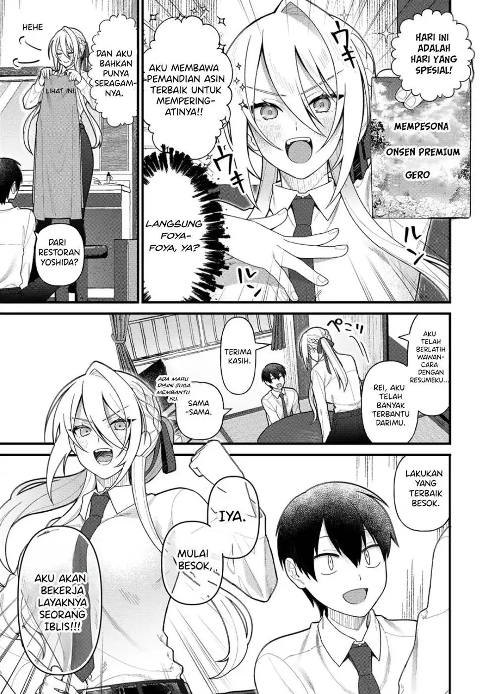 Uchi ni Kaeru to Itsumo Kukkoro ga Iru Chapter 11