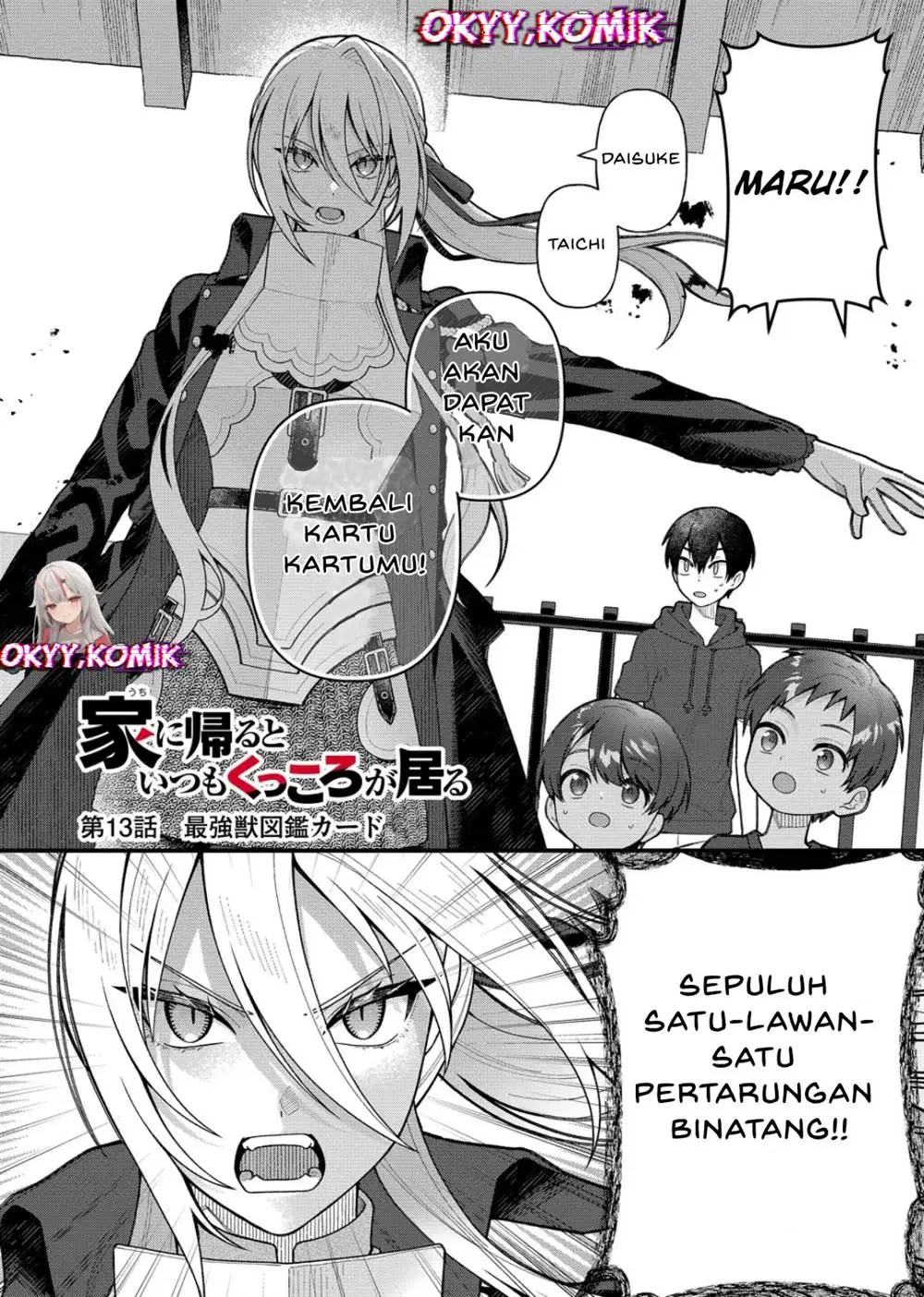 Uchi ni Kaeru to Itsumo Kukkoro ga Iru Chapter 13