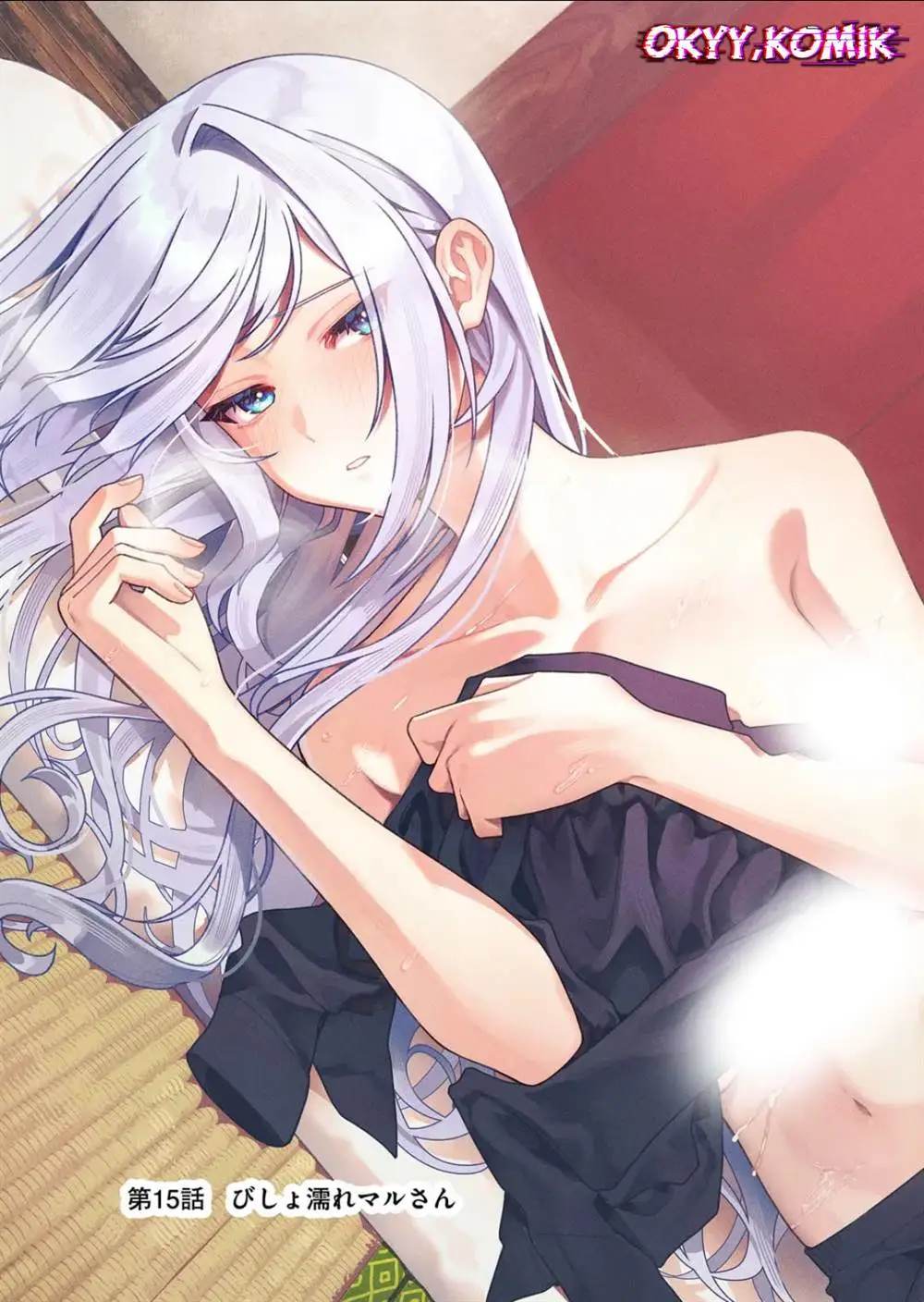 Uchi ni Kaeru to Itsumo Kukkoro ga Iru Chapter 15