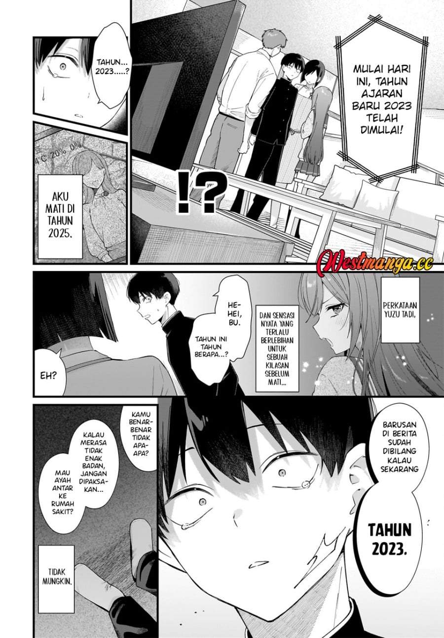 Shujinkou no Osananajimi ga, Wakiyaku no Ore ni Gui Gui Kuru Chapter 1