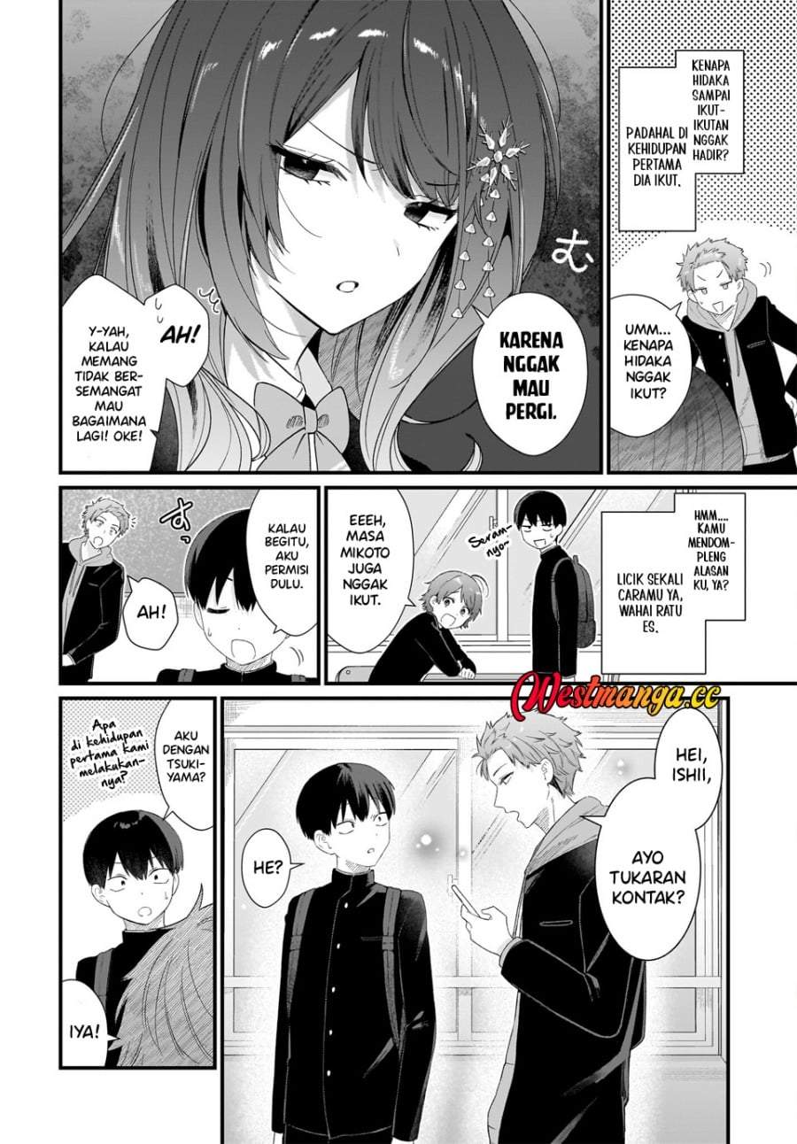Shujinkou no Osananajimi ga, Wakiyaku no Ore ni Gui Gui Kuru Chapter 1