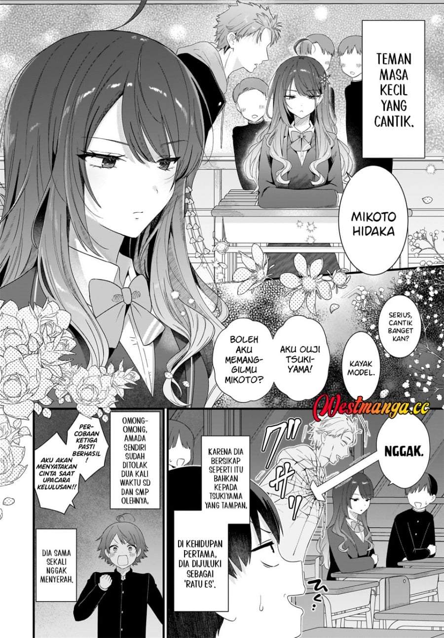 Shujinkou no Osananajimi ga, Wakiyaku no Ore ni Gui Gui Kuru Chapter 1