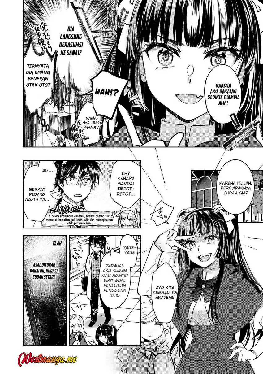 Maryoku Zero no Saikyou Majutsushi: Yahari Omaera no Majutsu Riron wa Machigatte Iru Nda ga Chapter 23