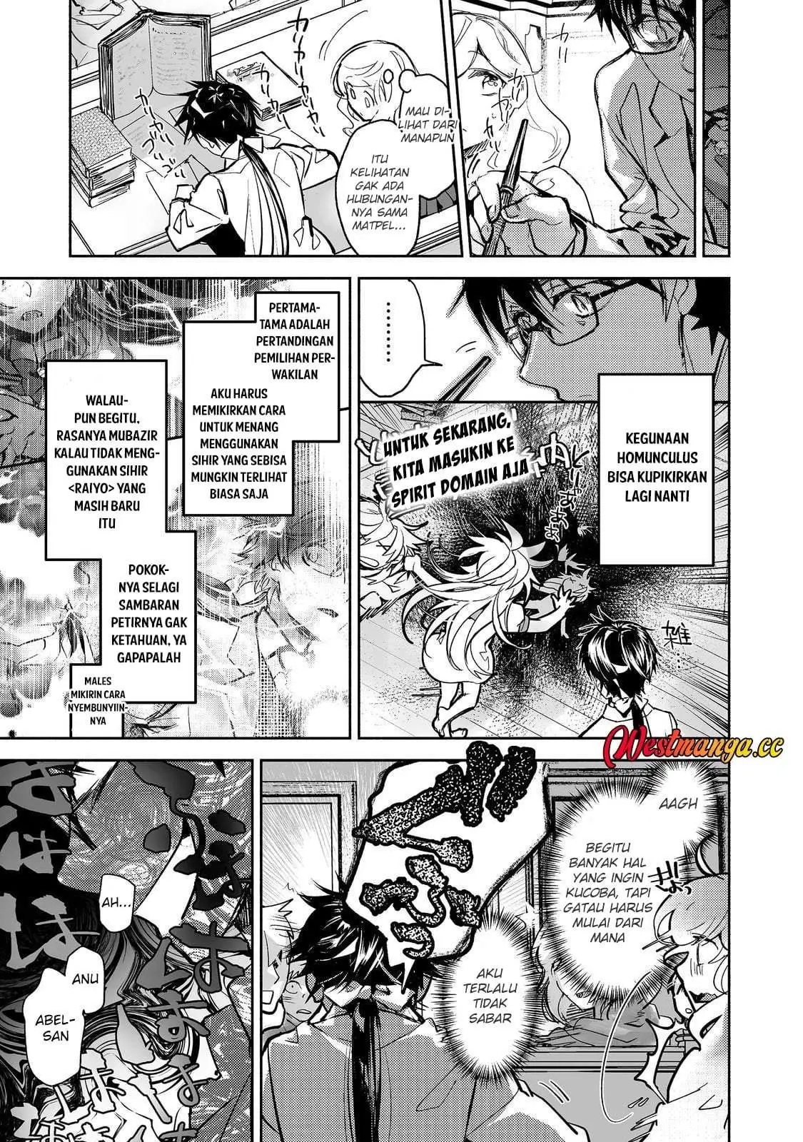 Maryoku Zero no Saikyou Majutsushi: Yahari Omaera no Majutsu Riron wa Machigatte Iru Nda ga Chapter 26