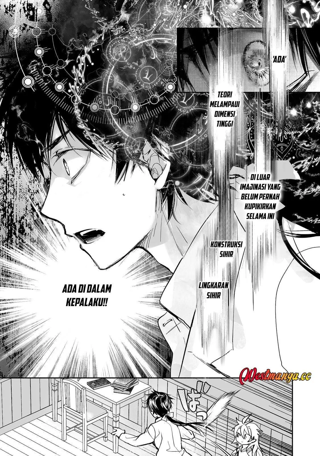 Maryoku Zero no Saikyou Majutsushi: Yahari Omaera no Majutsu Riron wa Machigatte Iru Nda ga Chapter 26
