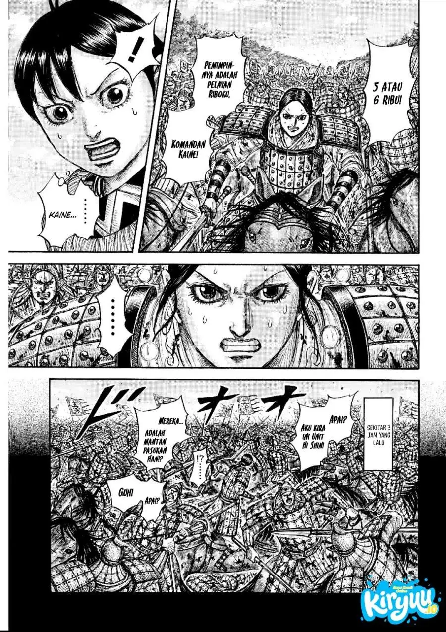 Kingdom Chapter 873