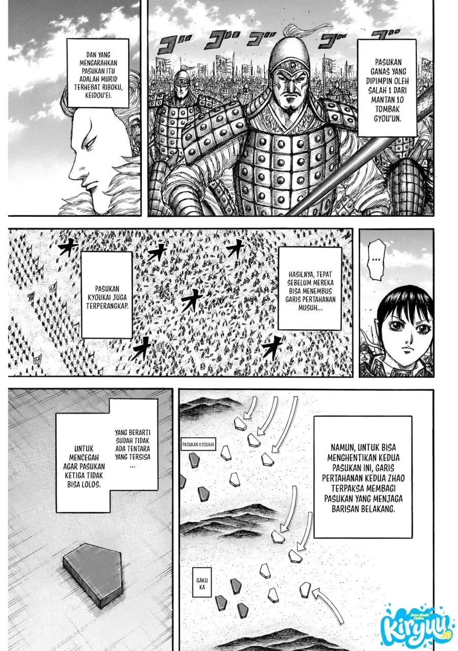 Kingdom Chapter 874