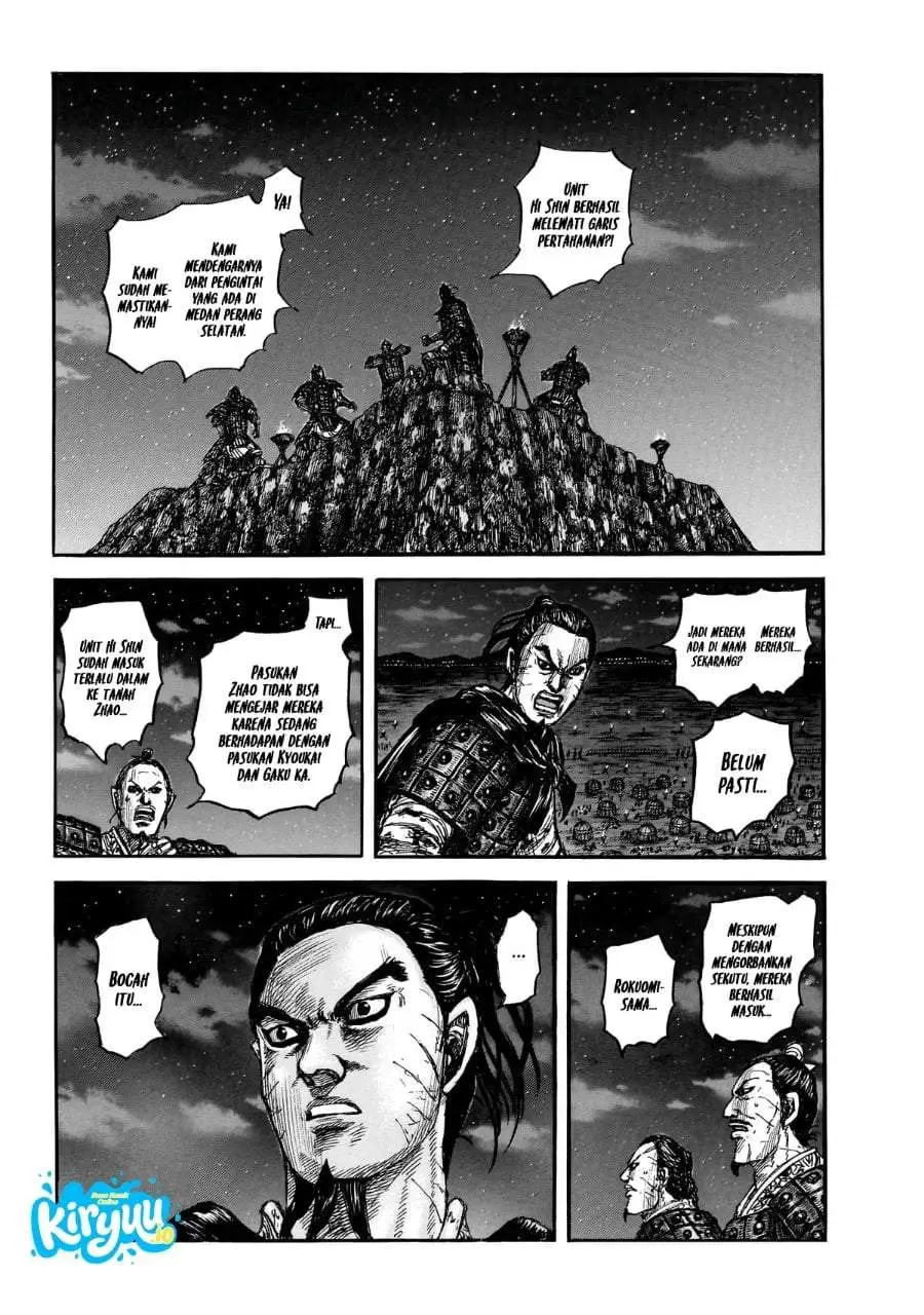 Kingdom Chapter 875