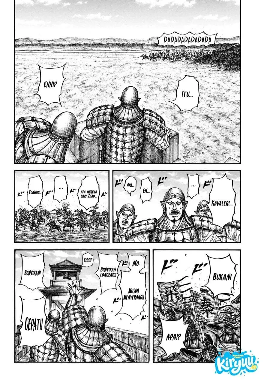 Kingdom Chapter 875