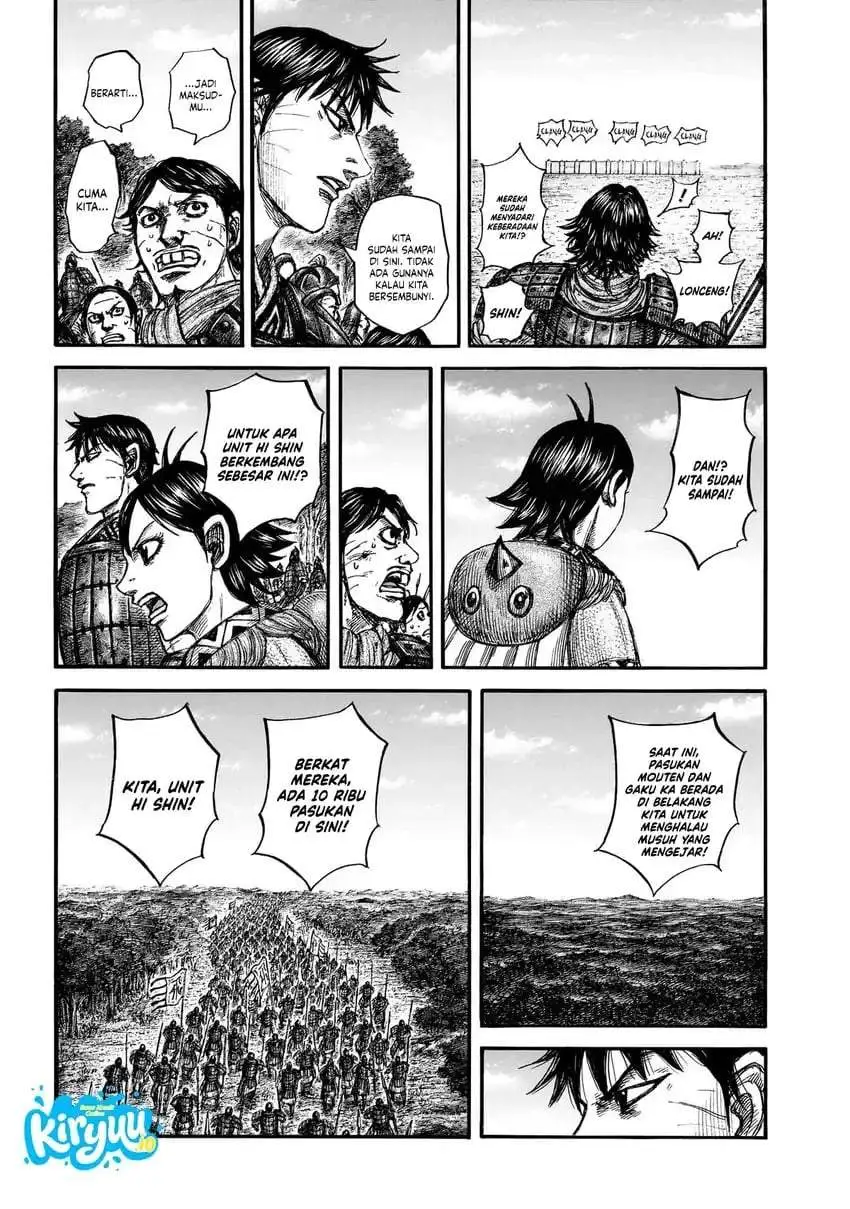 Kingdom Chapter 876