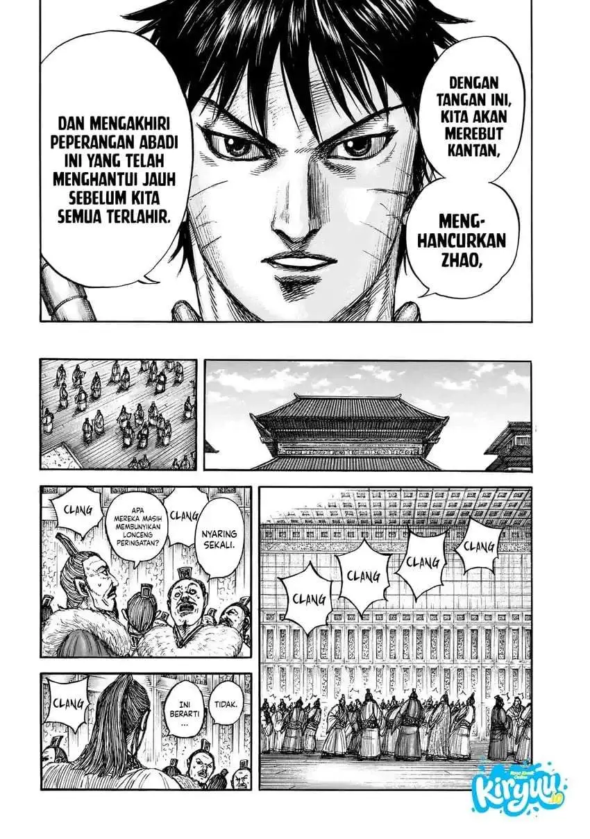 Kingdom Chapter 876
