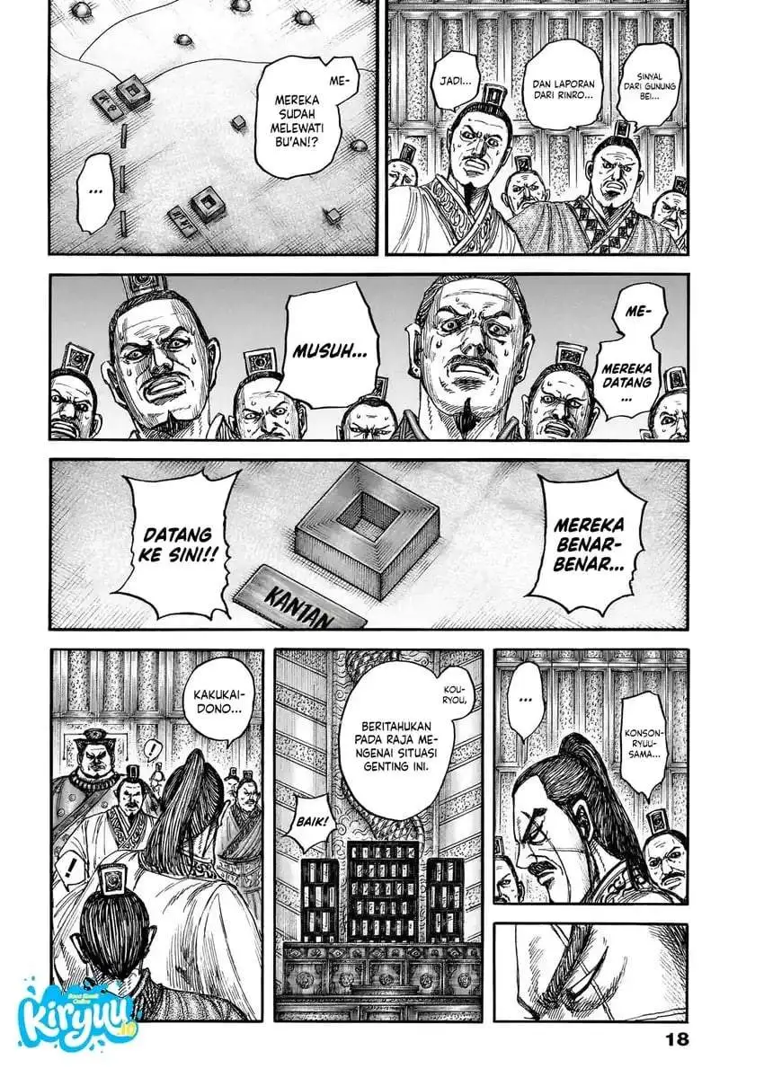 Kingdom Chapter 876