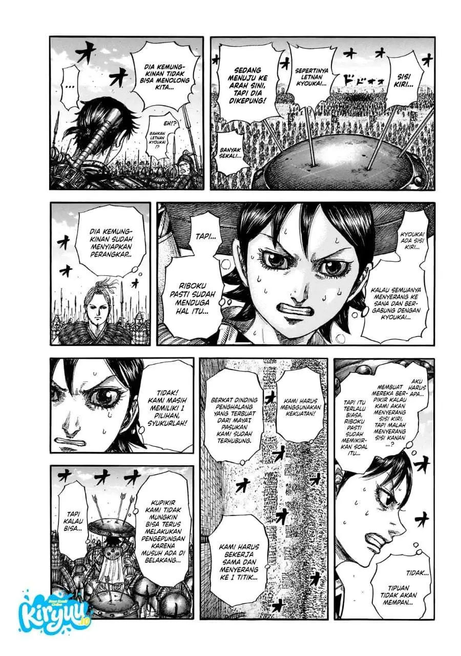 Kingdom Chapter 879