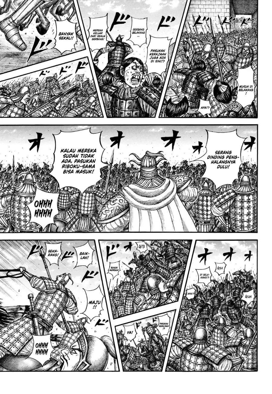 Kingdom Chapter 879
