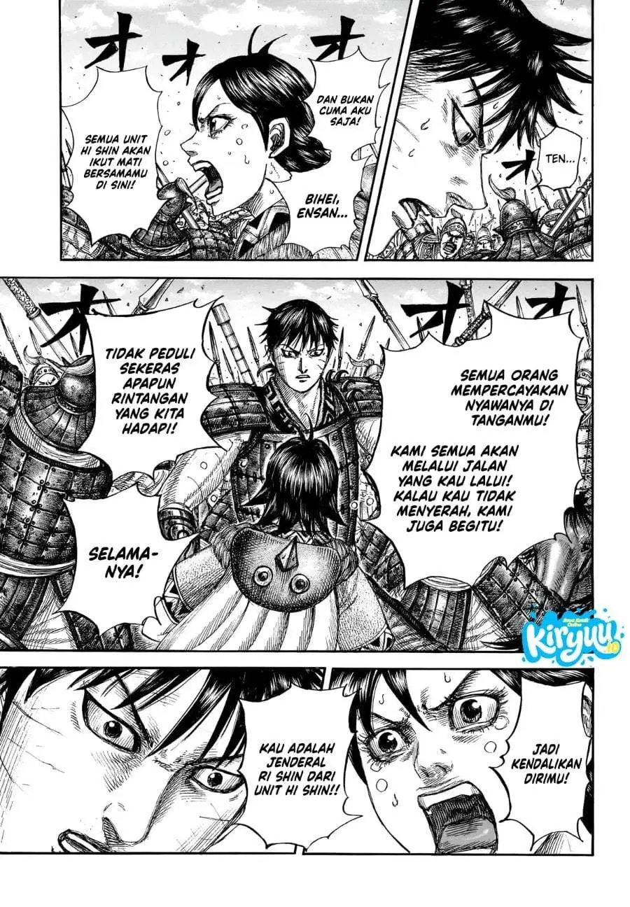 Kingdom Chapter 879