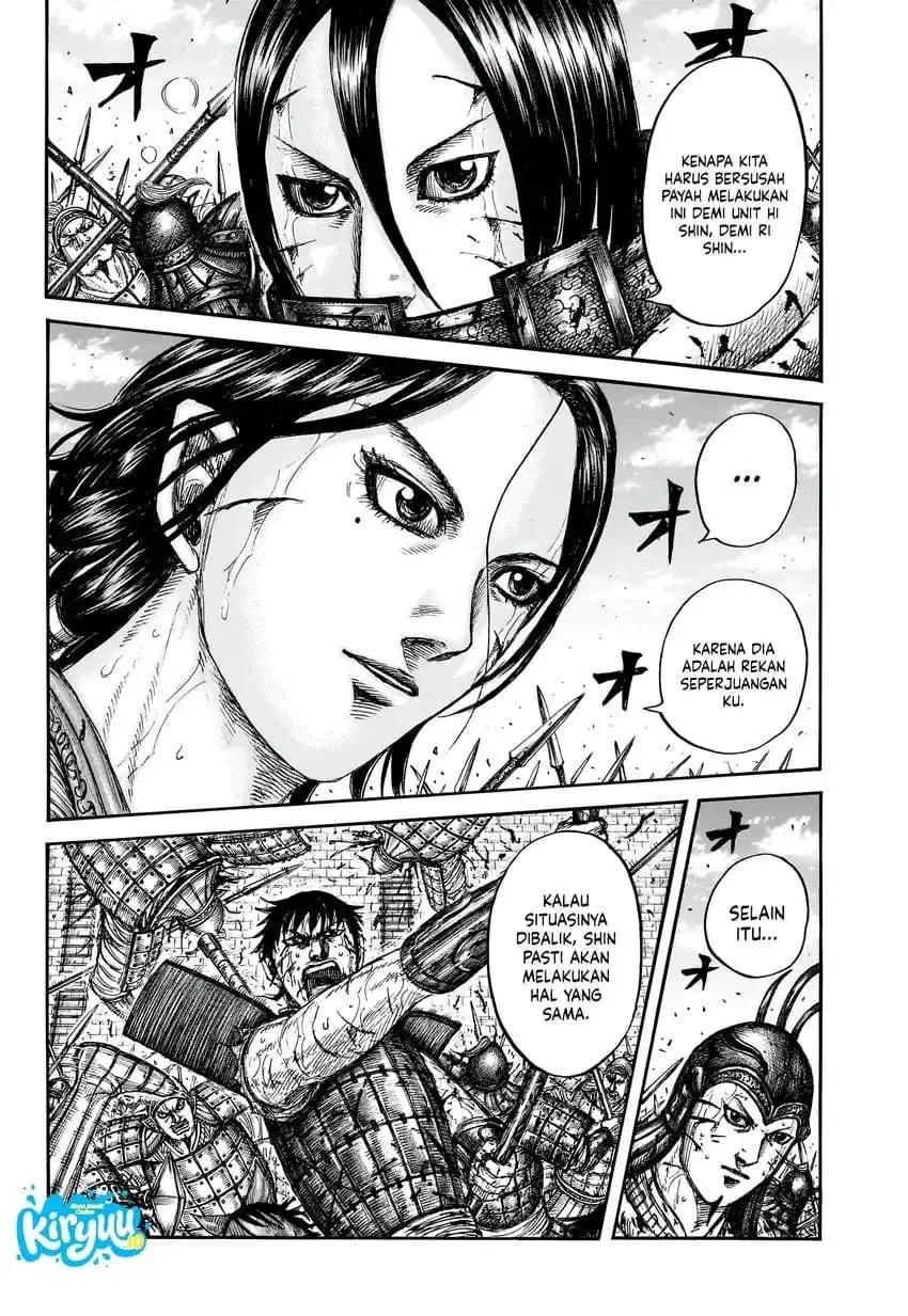 Kingdom Chapter 880