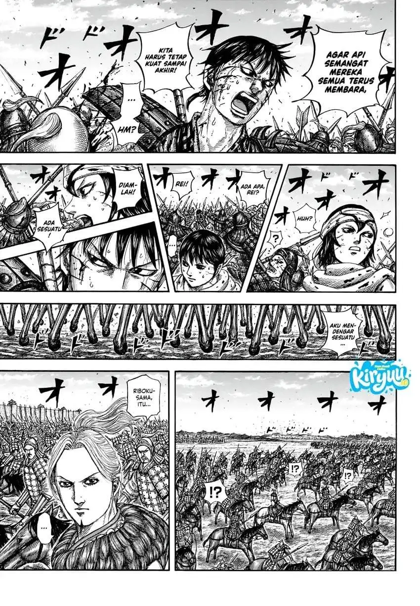 Kingdom Chapter 880