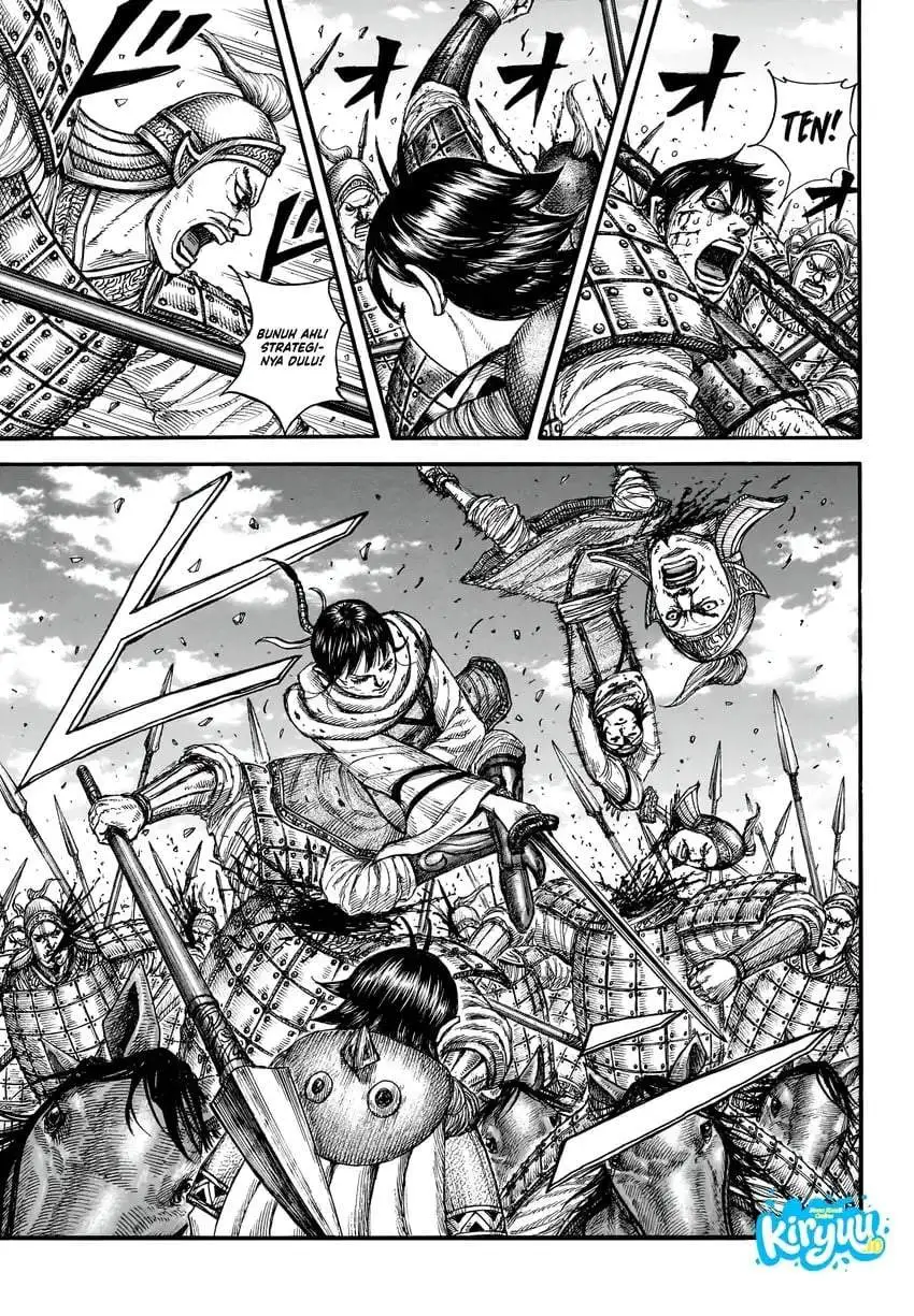 Kingdom Chapter 880