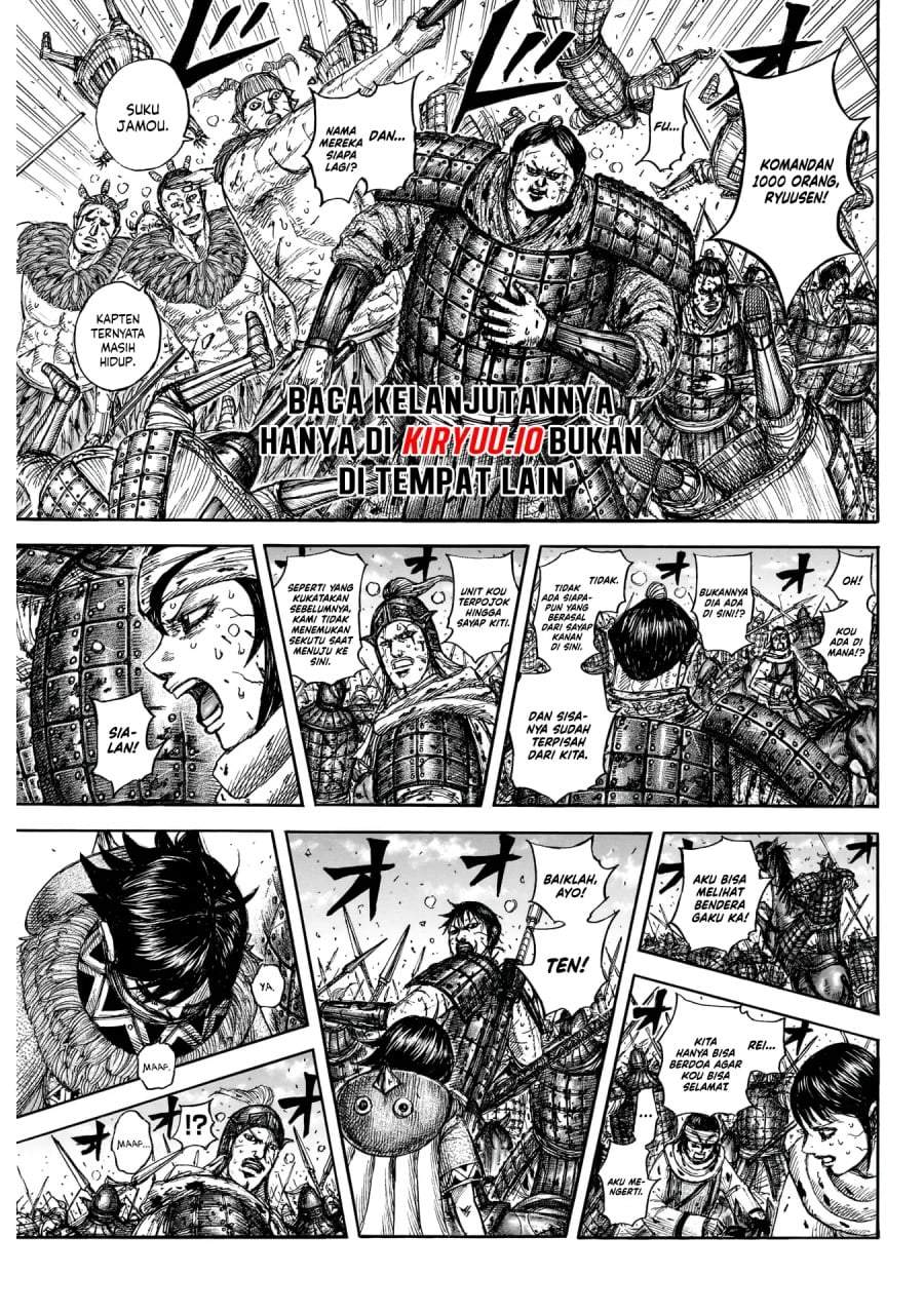 Kingdom Chapter 881