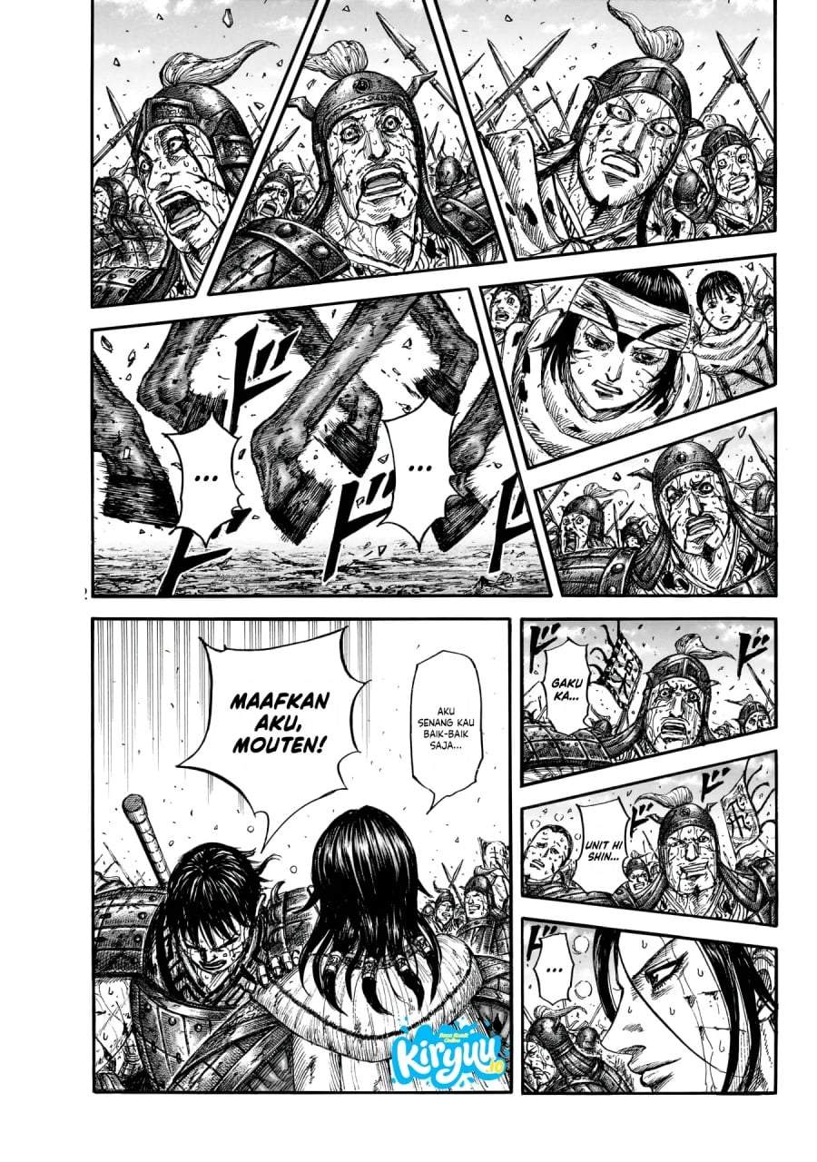 Kingdom Chapter 881