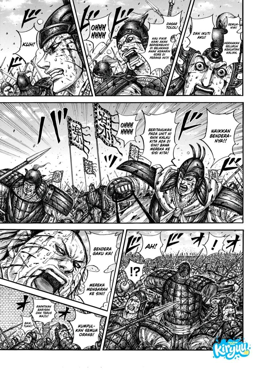 Kingdom Chapter 881