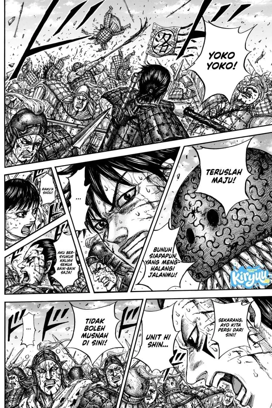 Kingdom Chapter 882