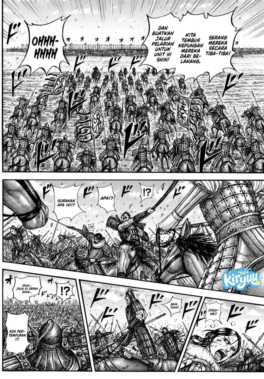 Kingdom Chapter 882