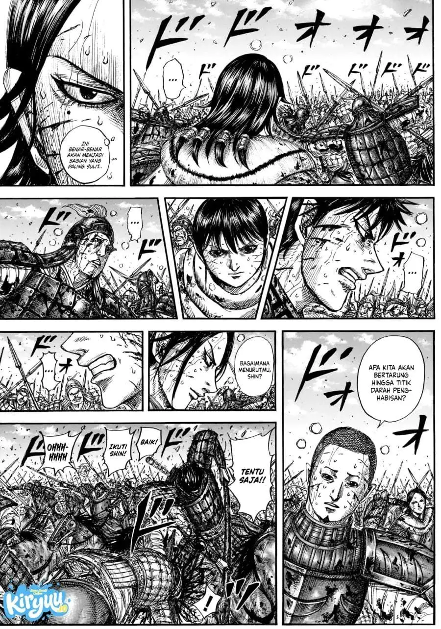 Kingdom Chapter 882