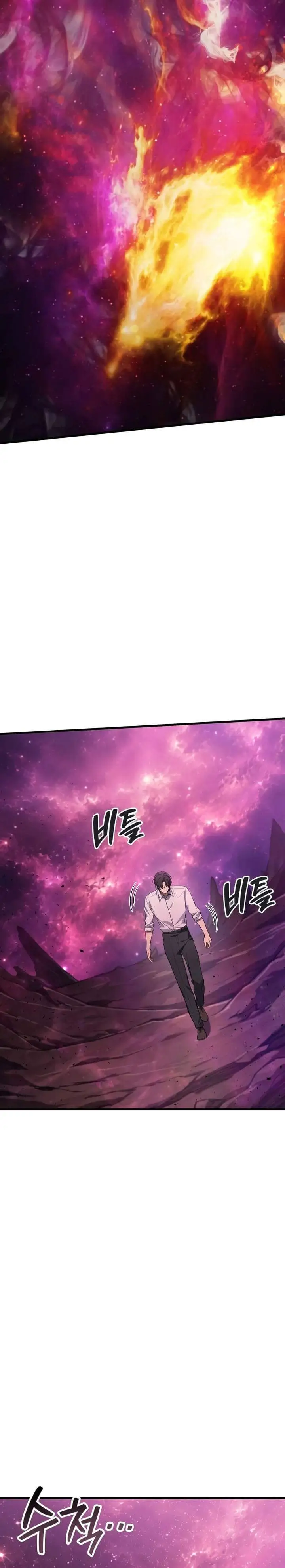 Martial God Regressed to Level 2 Chapter 118