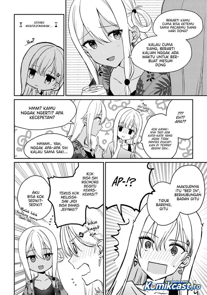 Gimai Seikatsu Chapter 39.2