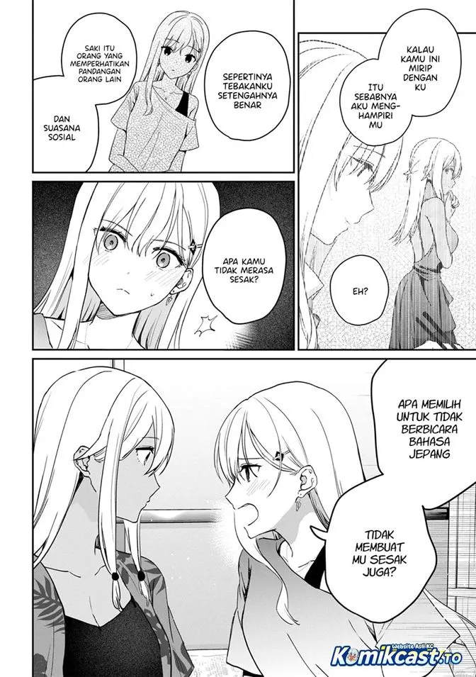 Gimai Seikatsu Chapter 39.2