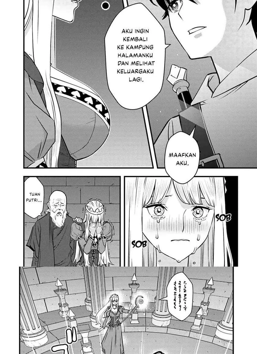 Isekai-gaeri no Yuusha wa, Dungeon ga Shutsugen Shita Genjitsu Sekai de, Influencer ni Natte Kane o Kasegimasu! Chapter 1.1