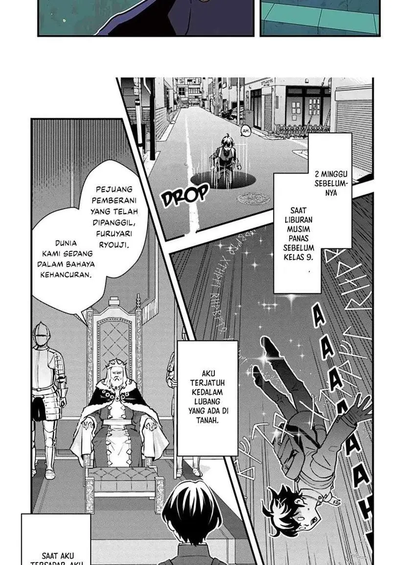 Isekai-gaeri no Yuusha wa, Dungeon ga Shutsugen Shita Genjitsu Sekai de, Influencer ni Natte Kane o Kasegimasu! Chapter 1.1