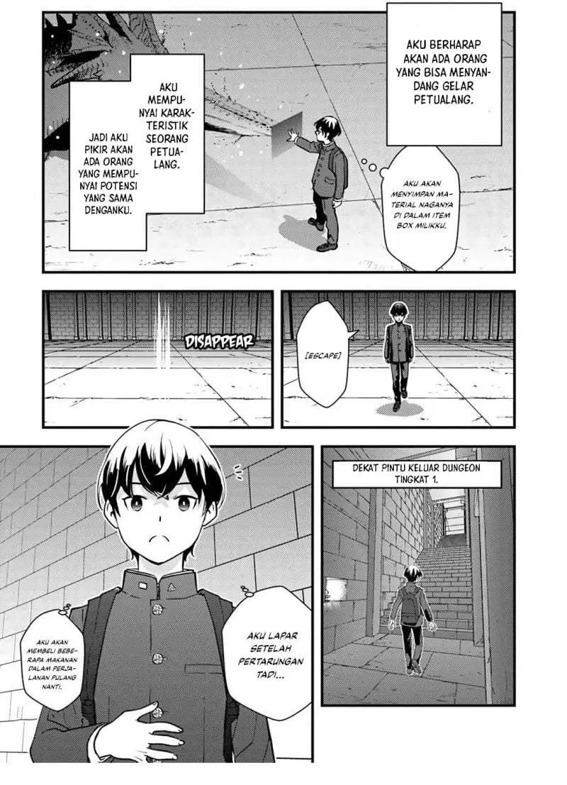 Isekai-gaeri no Yuusha wa, Dungeon ga Shutsugen Shita Genjitsu Sekai de, Influencer ni Natte Kane o Kasegimasu! Chapter 1.2