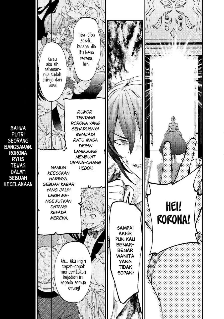 Watashi ga Shinde Manzoku desu ka? Chapter 1