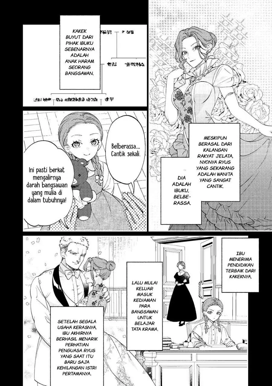Watashi ga Shinde Manzoku desu ka? Chapter 1