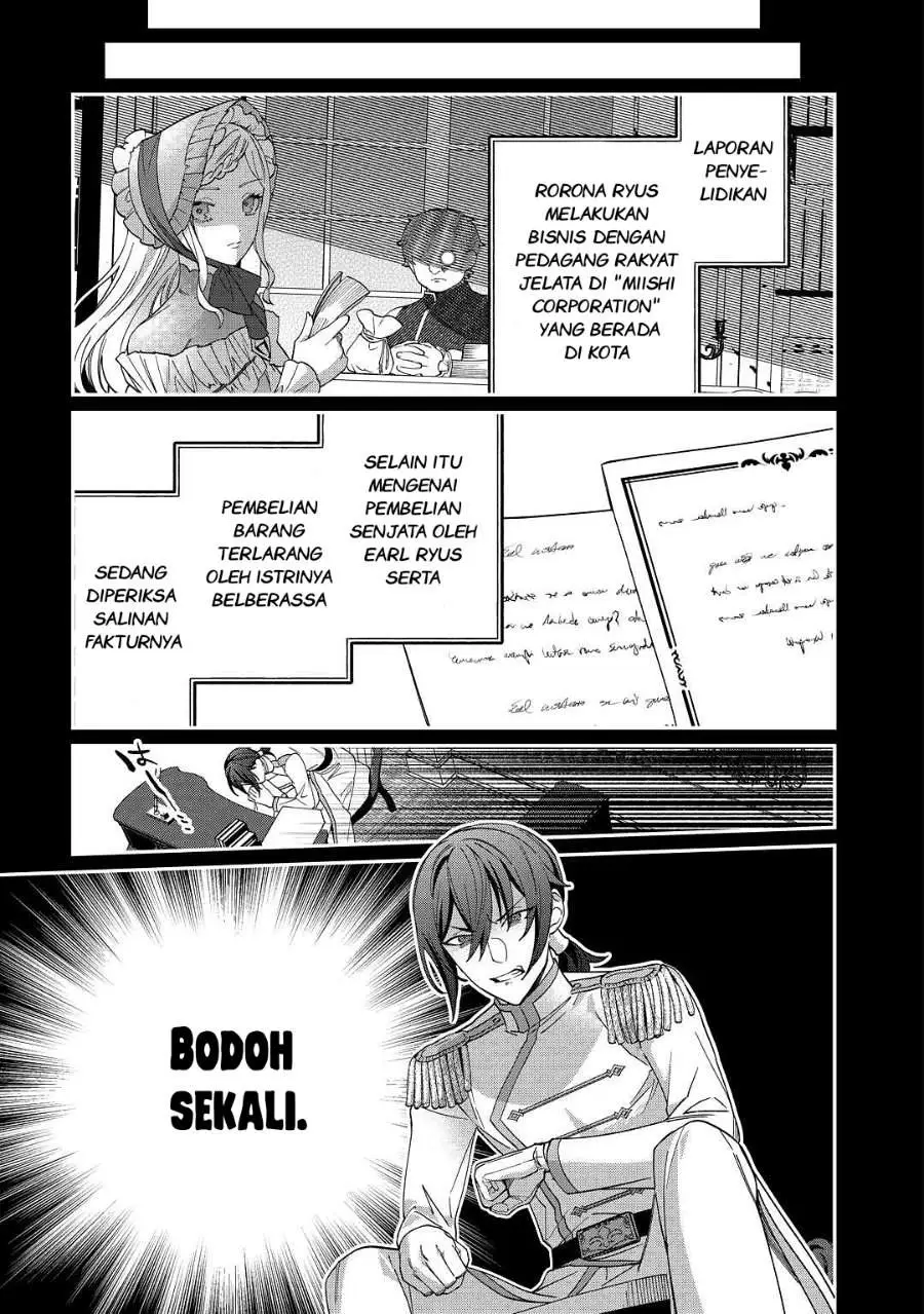 Watashi ga Shinde Manzoku desu ka? Chapter 2