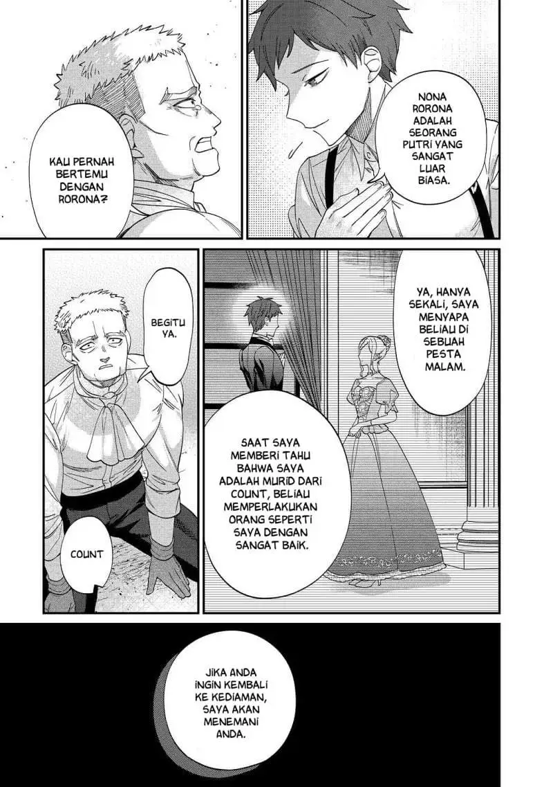 Watashi ga Shinde Manzoku desu ka? Chapter 3