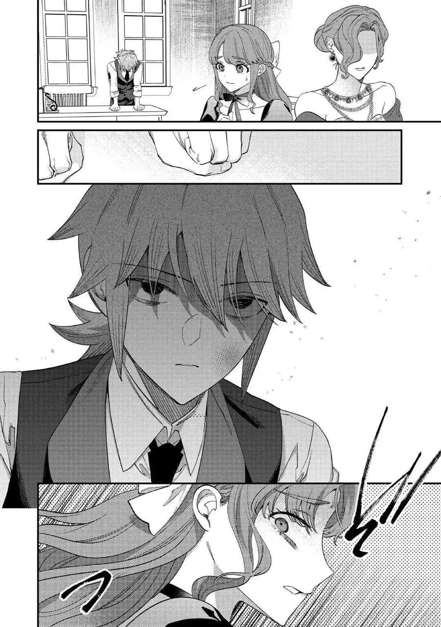 Watashi ga Shinde Manzoku desu ka? Chapter 8