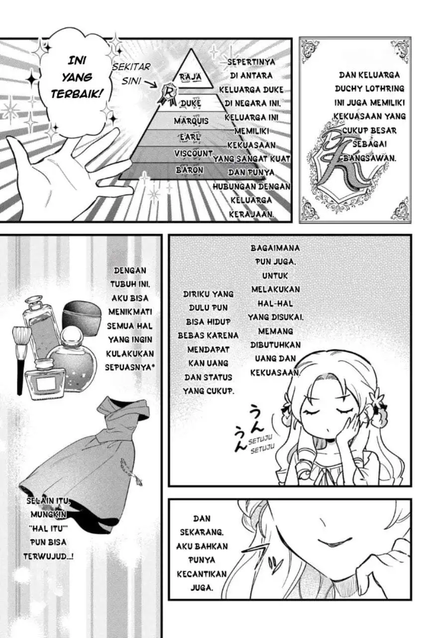 Akuyaku Reijou ni Onee ga Tenseishita kedo nanimo Mondai ga Nai Ken Chapter 1