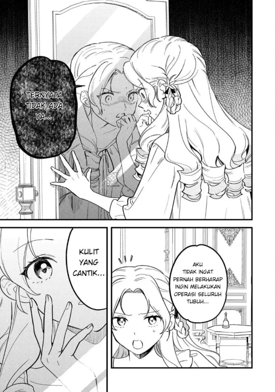 Akuyaku Reijou ni Onee ga Tenseishita kedo nanimo Mondai ga Nai Ken Chapter 1