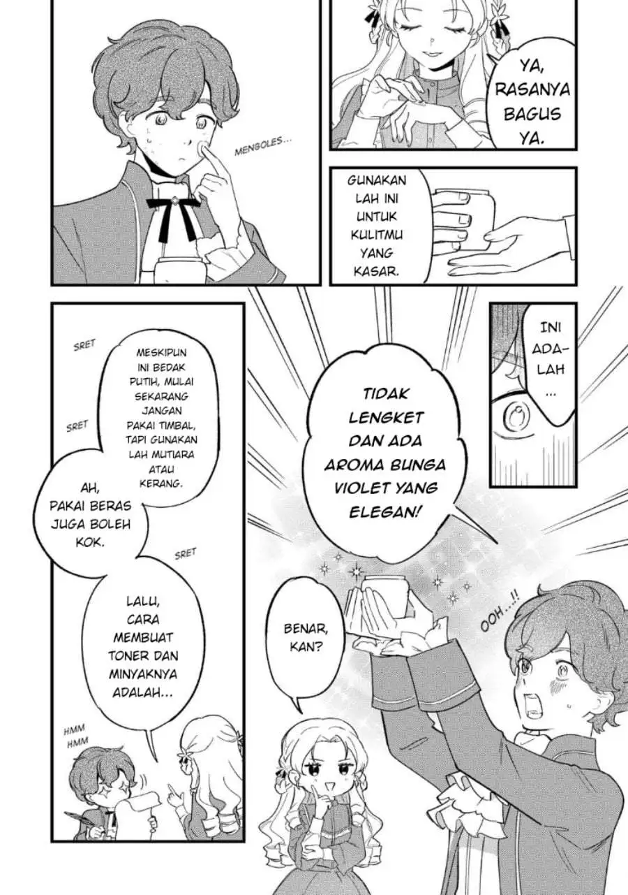 Akuyaku Reijou ni Onee ga Tenseishita kedo nanimo Mondai ga Nai Ken Chapter 2