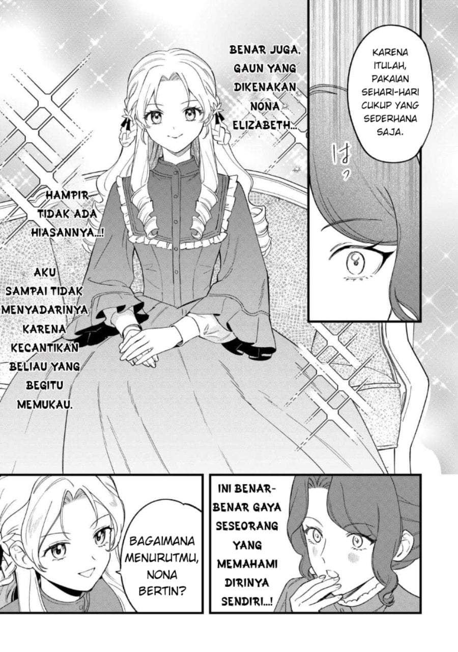 Akuyaku Reijou ni Onee ga Tenseishita kedo nanimo Mondai ga Nai Ken Chapter 2