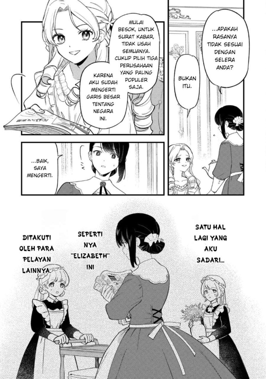 Akuyaku Reijou ni Onee ga Tenseishita kedo nanimo Mondai ga Nai Ken Chapter 2