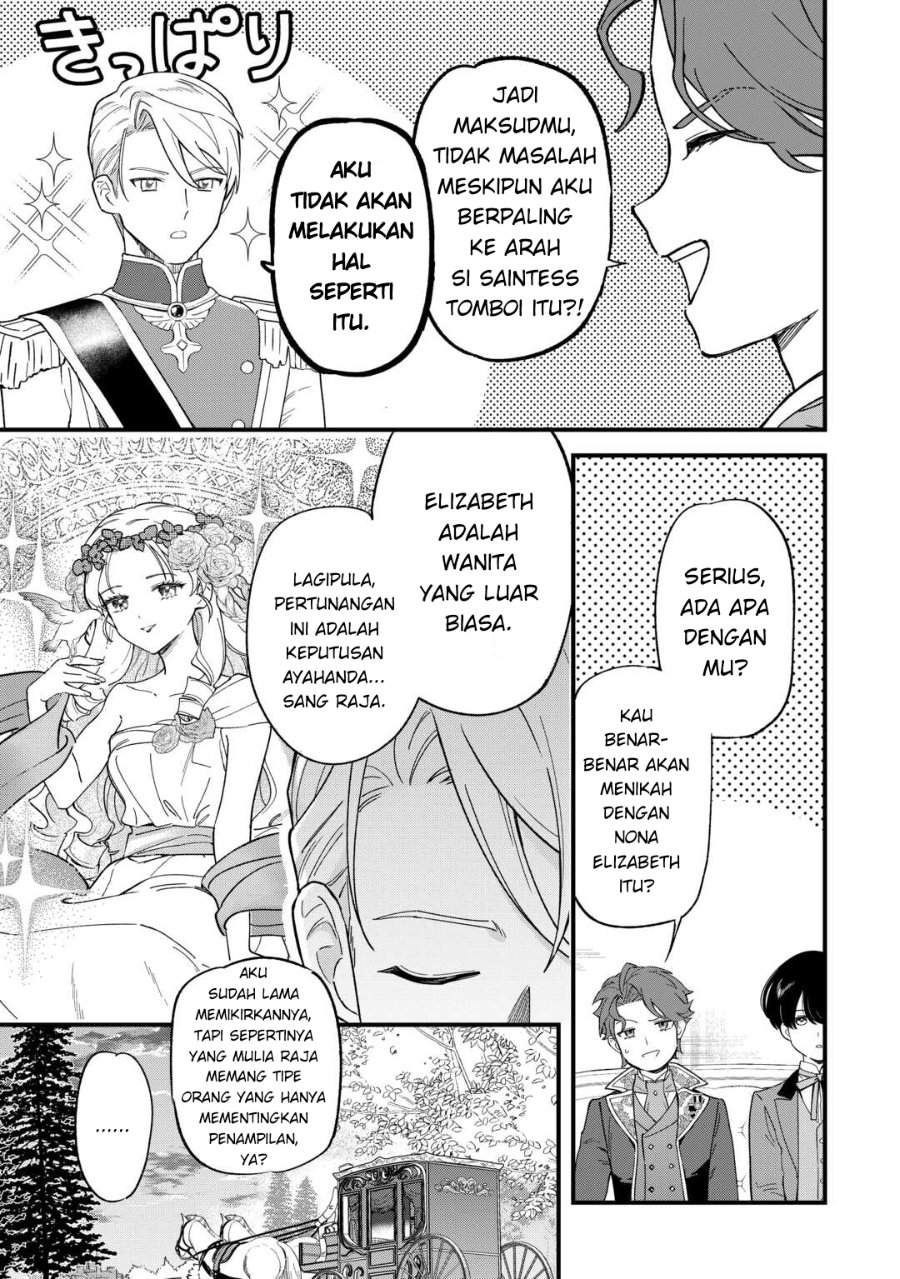 Akuyaku Reijou ni Onee ga Tenseishita kedo nanimo Mondai ga Nai Ken Chapter 3