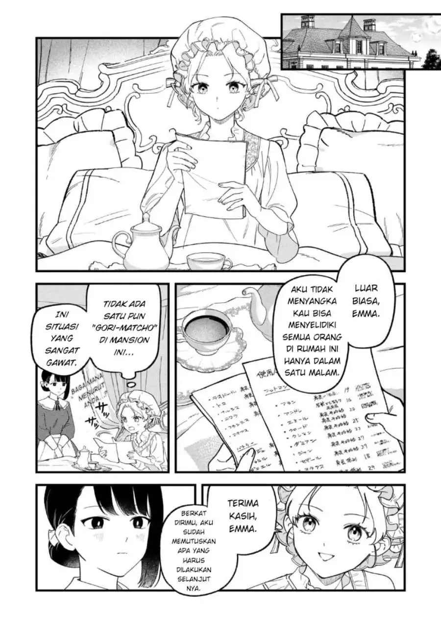 Akuyaku Reijou ni Onee ga Tenseishita kedo nanimo Mondai ga Nai Ken Chapter 4