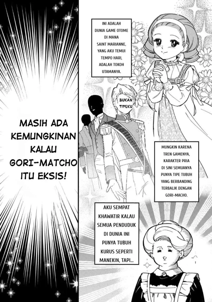 Akuyaku Reijou ni Onee ga Tenseishita kedo nanimo Mondai ga Nai Ken Chapter 6