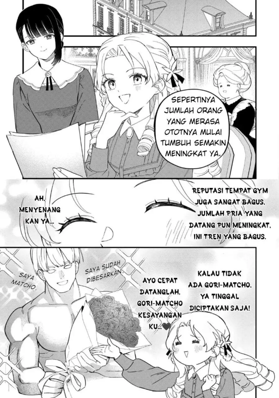 Akuyaku Reijou ni Onee ga Tenseishita kedo nanimo Mondai ga Nai Ken Chapter 7