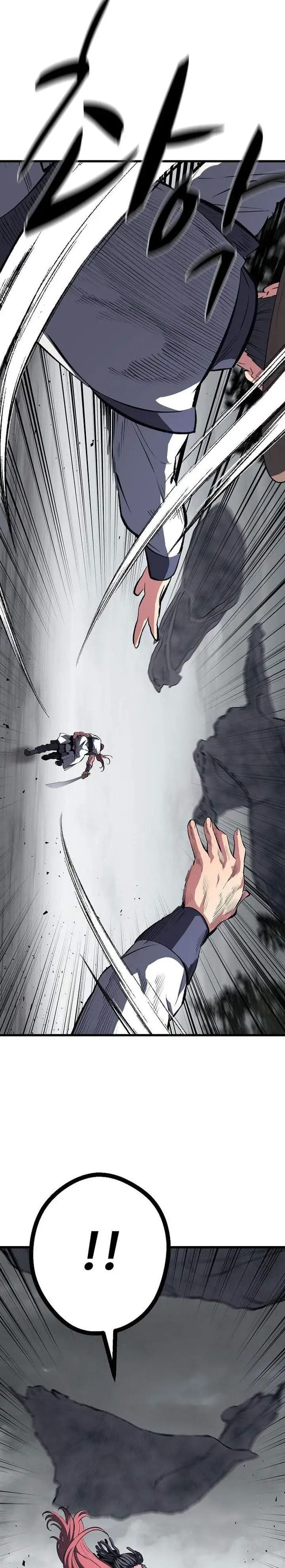 Song Baek Chapter 80