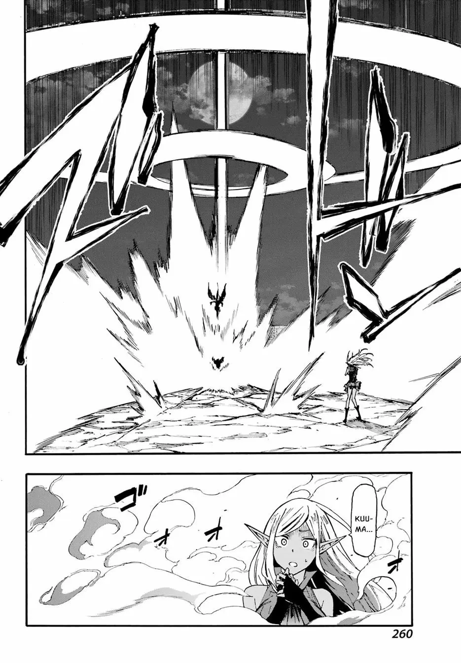 Gokusotsu Kraken Chapter 11